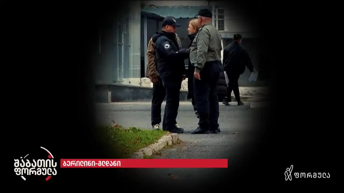 დავით ფეიქრიშვილის მტკიცებით, გლდანის ციხის საკანში მას ვატო ყიფიანი და სხვა პირები სასტიკად გაუსწორდნენ
