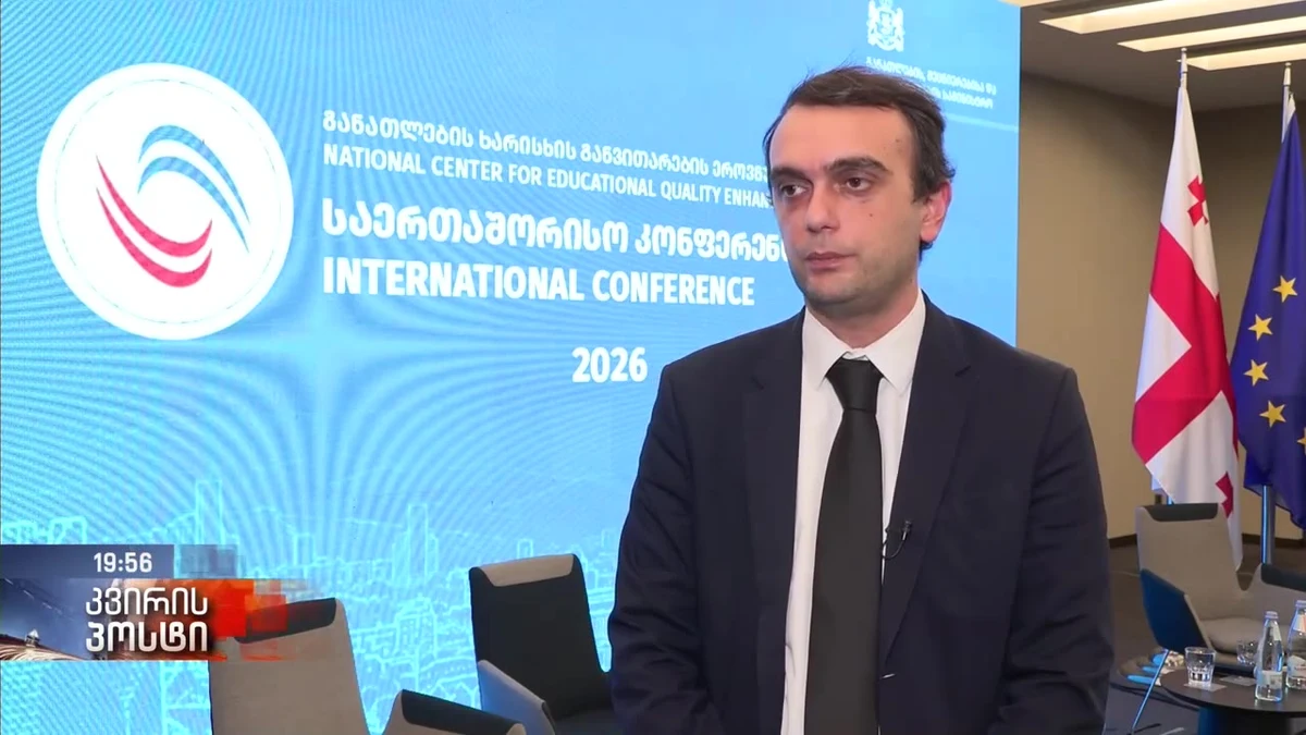 EQAR-მა საქართველოს განათლების ხარისხის განვითარების ეროვნულ ცენტრს შეჩერებული რეგისტრაცია აღუდგინა