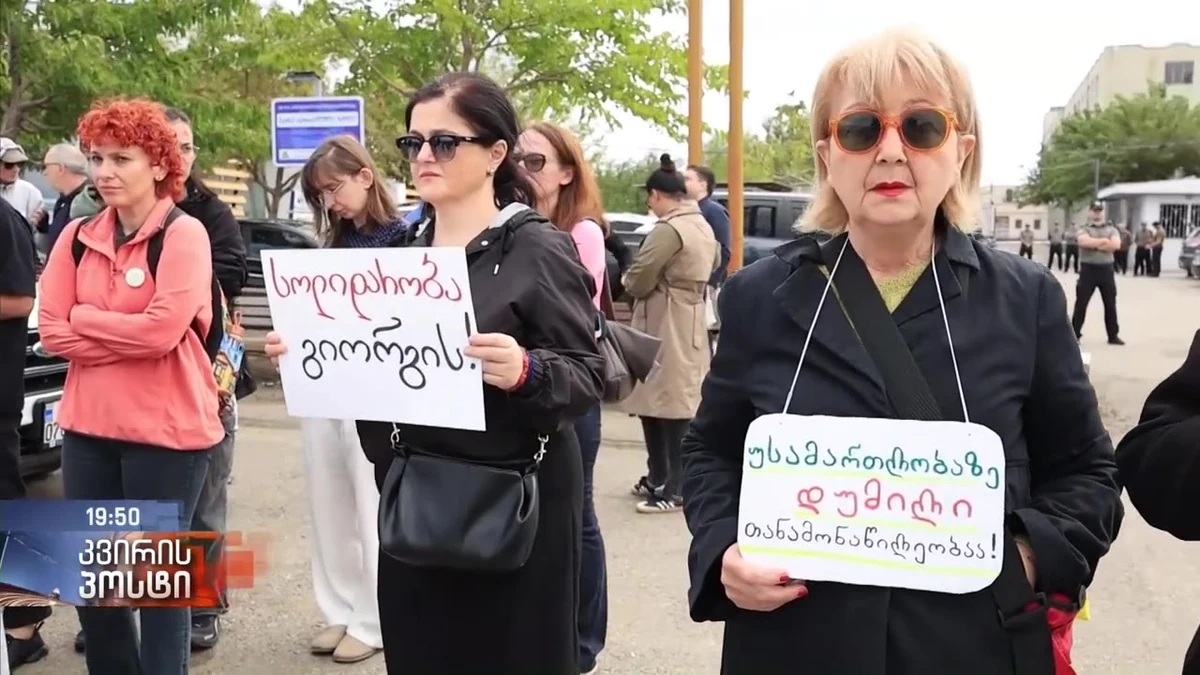 საქართველოს პროკურატურამ პატიმარ გიორგი დავითაძის საქმეზე გამოძიება შეწყვიტა