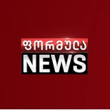 Formula News — არხის ლოგო