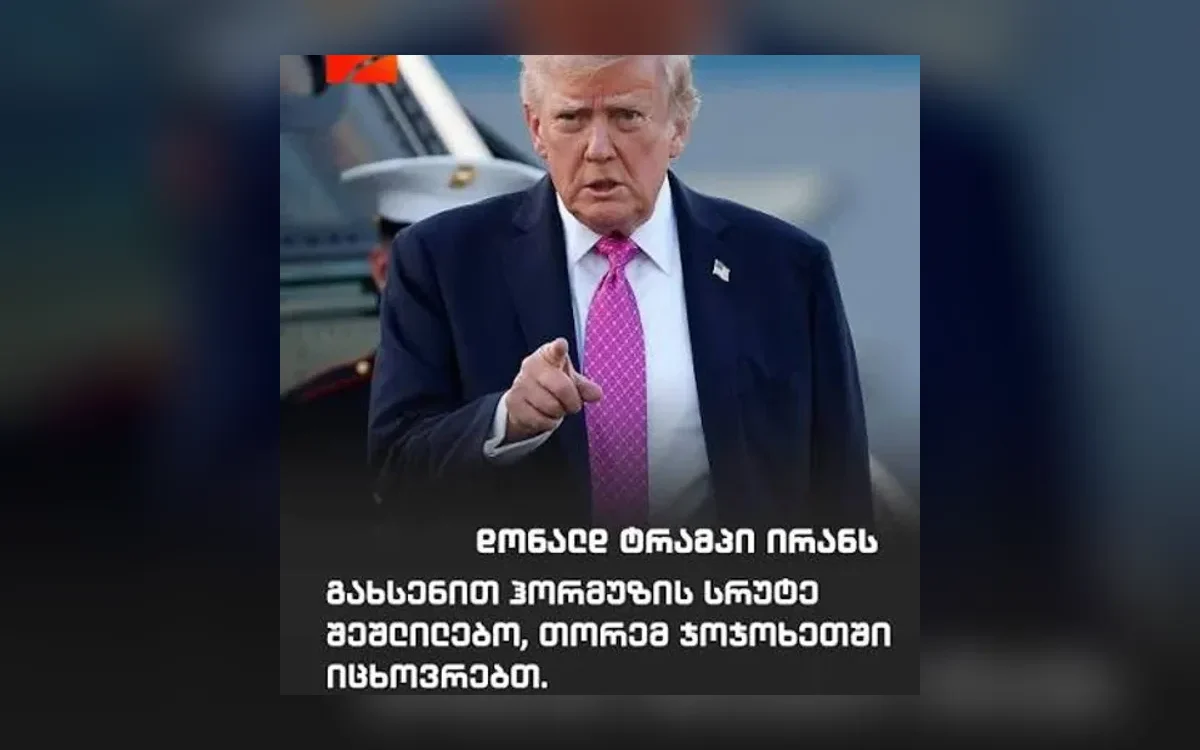 სისხლის სამართლის საერთაშორისო სასამართლომ ევროკავშირის 2026 წლის სახაროვის პრემია მოიპოვა.