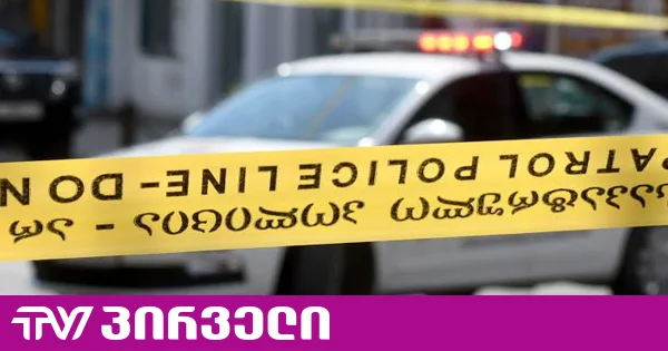 დაპირისპირება ჩოხატაურის ცენტრში - "პირველების" ინფორმაციით, პოლიციის მაღალჩინოსანს ავტომობილი დაუზიანეს