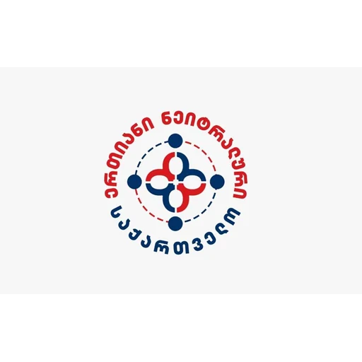 ნეიტრალური საქართველო