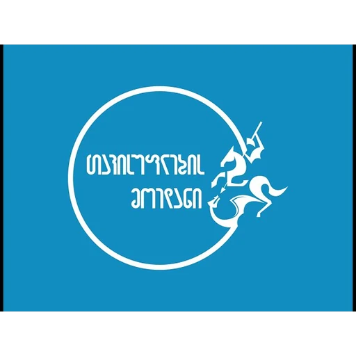 თავისუფლების მოედანი