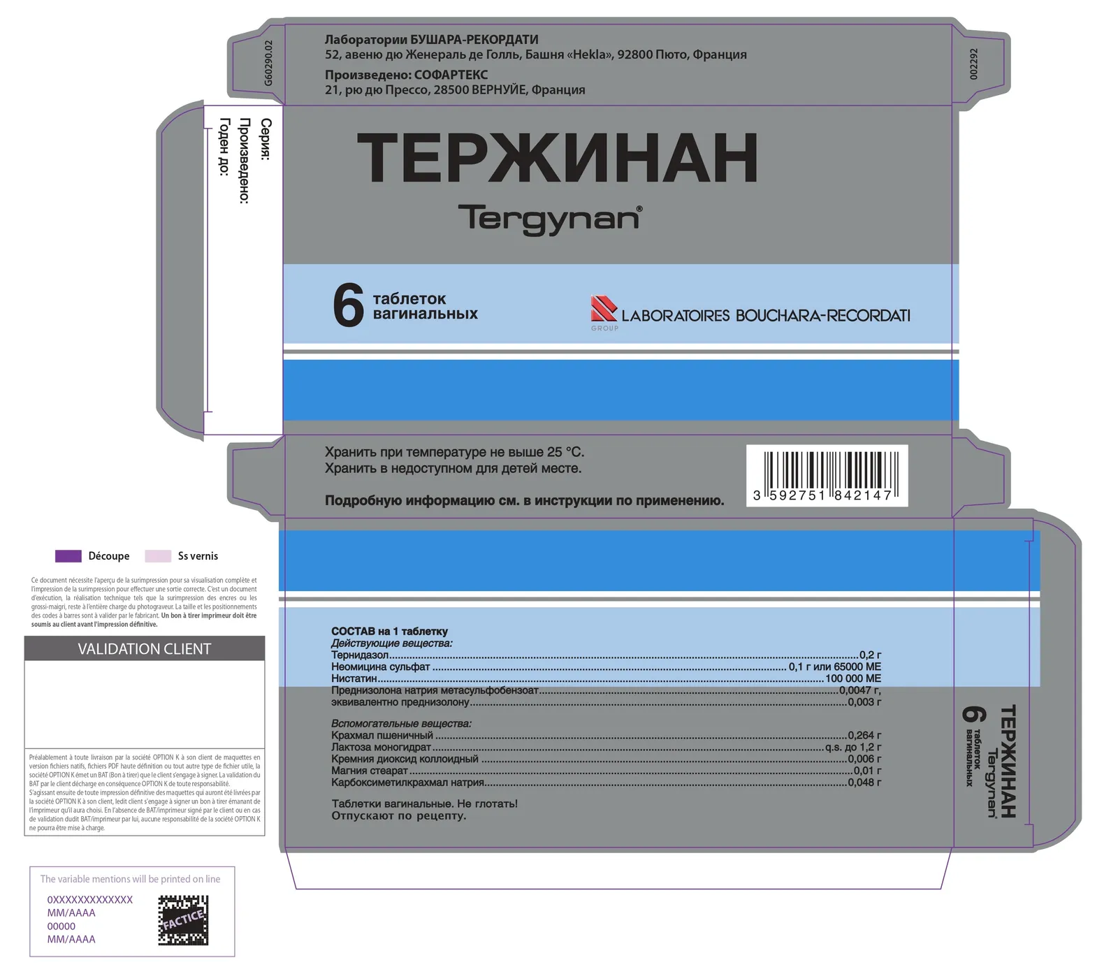 ტერჟინანი — ფოტო 1