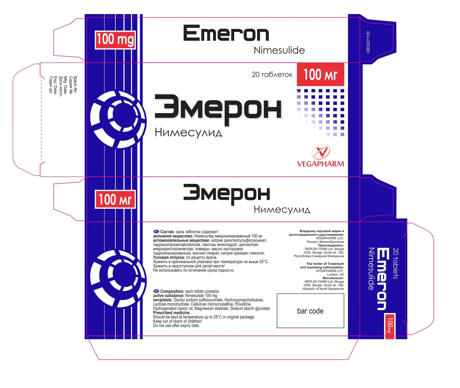 ემერონი — ფოტო 1