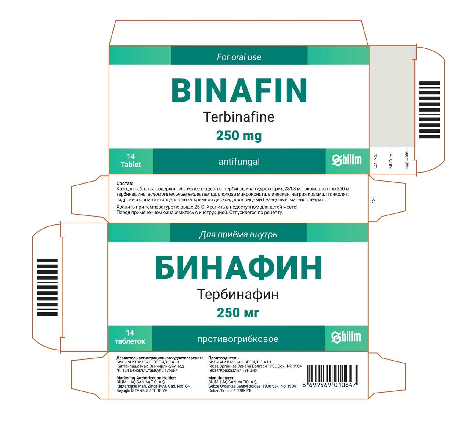 ბინაფინი — ფოტო 1