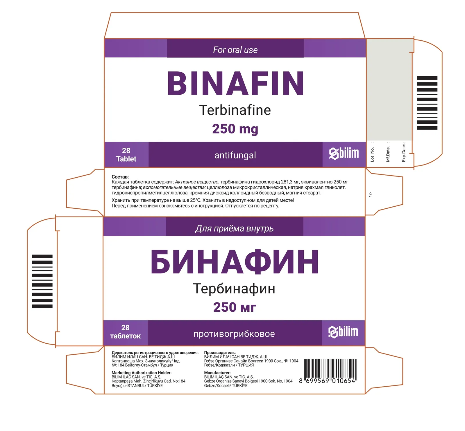 ბინაფინი — ფოტო 1