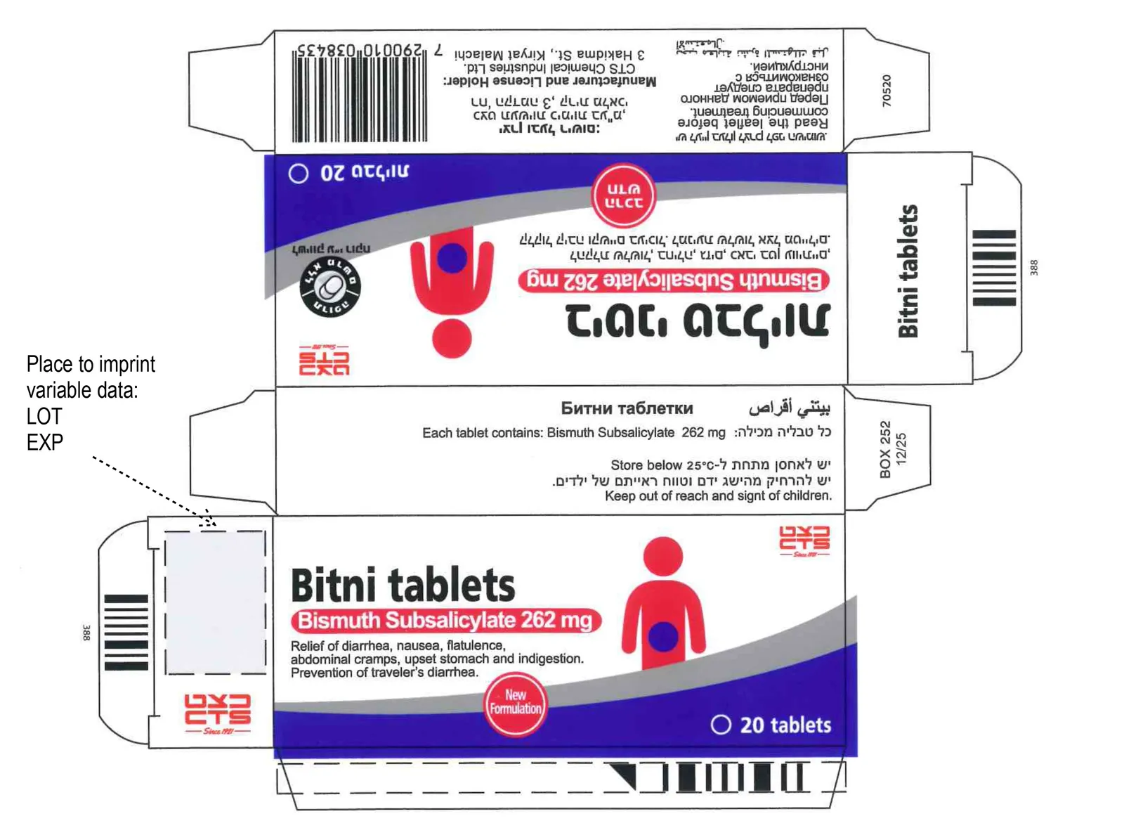 ბიტნი ტაბლეტები — ფოტო 1