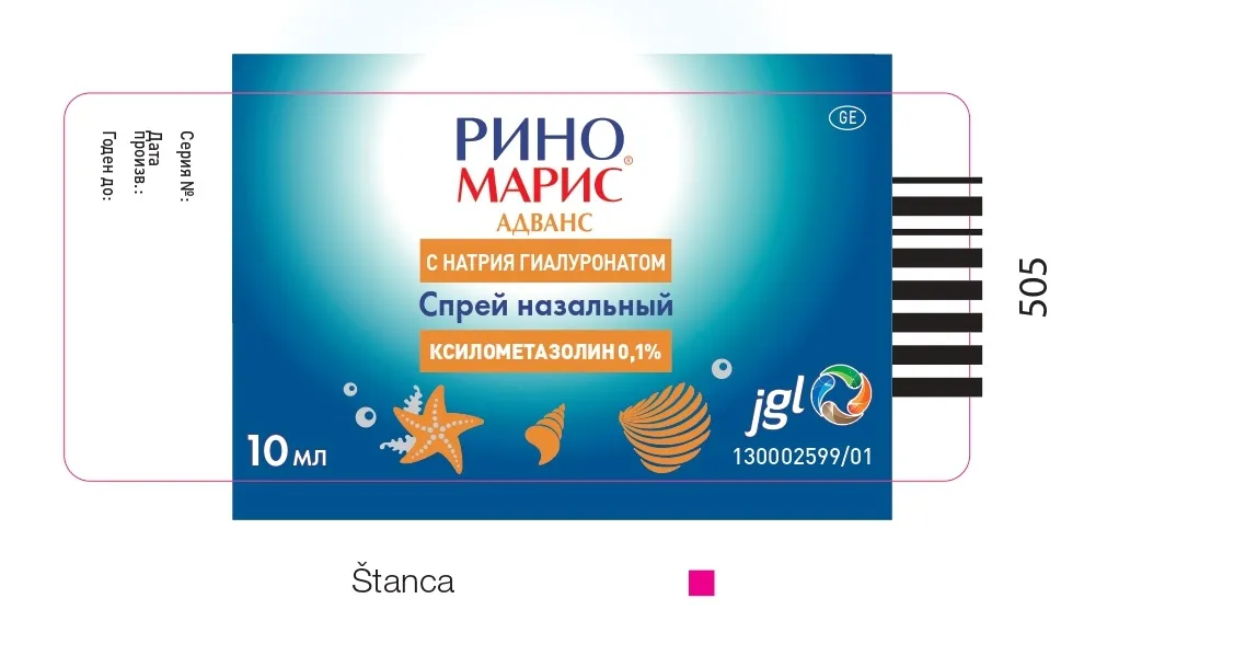 რინომარისი ადვანსი — ფოტო 1