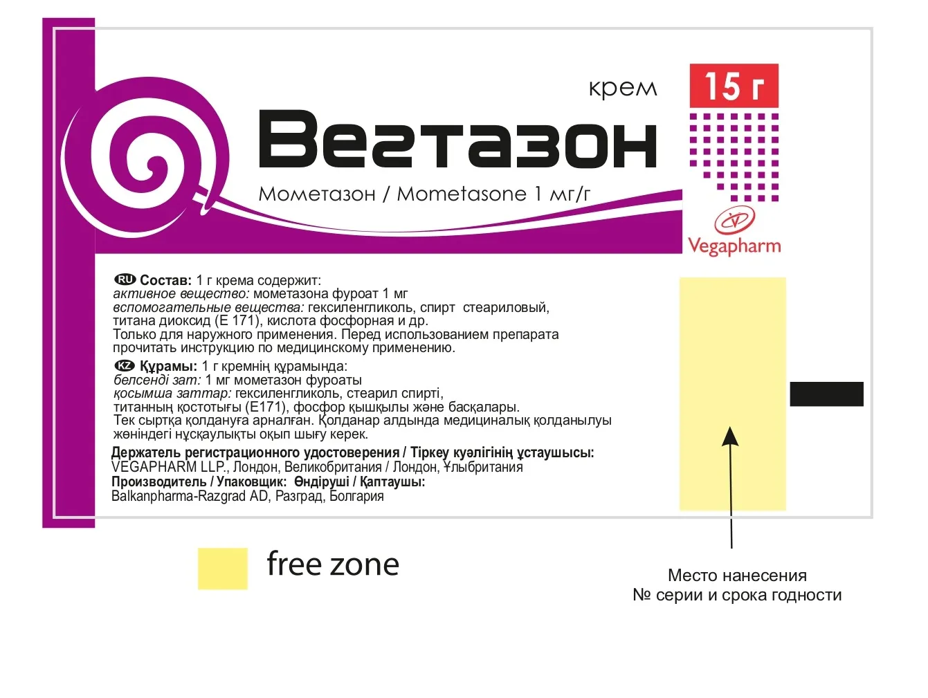 ვეგტაზონი — ფოტო 1