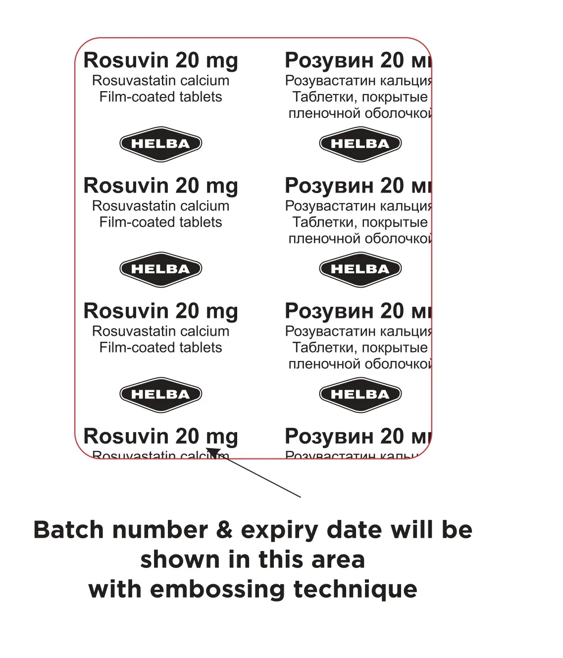 როზუვინი 20მგ — ფოტო 1