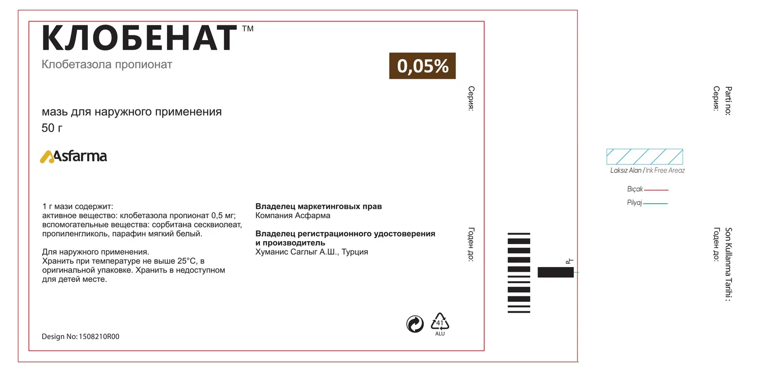 კლობენატი — ფოტო 1