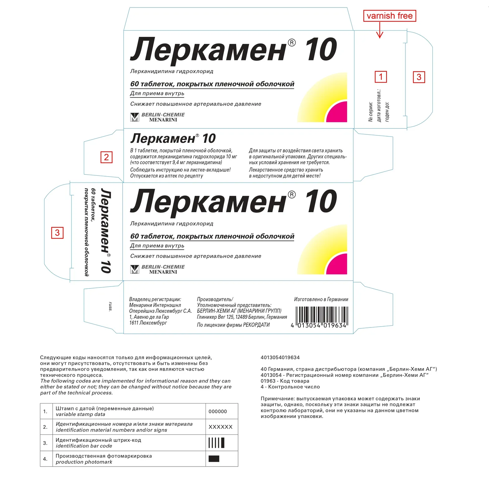 ლერკამენი 10 — ფოტო 1