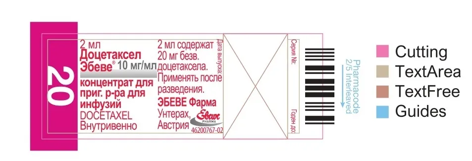 დოცეტაქსელი ებევე — ფოტო 1