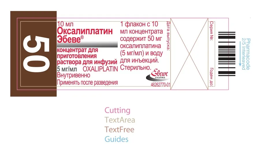 ოქსალიპლატინი ებევე — ფოტო 1