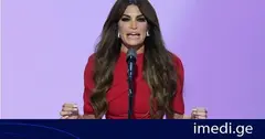 AP: საბერძნეთში აშშ-ის ელჩმა კორუფციაში ბრალდების გამო თანამდებობა დატოვა