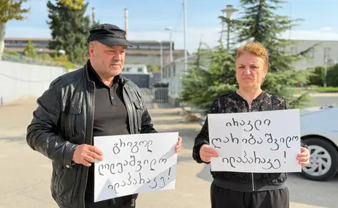 თამარ ბაჩალიაშვილის მშობლები ლილუაშვილს და ღარიბაშვილს მიმართავენ