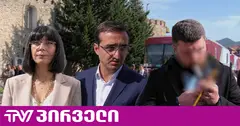 პარტიების აკრძალვის საქმე - როგორ ცდილობენ "ოცნების" წევრები კრიტიკულ კითხვებს არ უპასუხონ