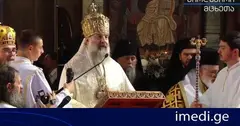 შიო მესამე: ჩვენს მიერ განვლილი საუკუნეები მეტყველებს იმაზე, რომ არანაირ სირთულეს და განსაცდელს არ უნდა შევუშინდეთ, არამედ მტკიცედ ვიდგეთ ქრისტეს, მართლმადიდებელი ერთგულების გზაზე და ღვთისმშობელი ყოველთვის დაგვიფარავს და გადაგვარჩენს