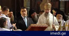 შალვა პაპუაშვილი: ჩვენ თაობას წილად ხვდა ის პატივი, რომ აღვნიშნოთ საქართველოს ქრისტიანული სახელმწიფოებრიობის 1700 წელი, გადავშალოთ ეს ფურცელი მომავალ საუკუნეში, ჩვენი მომავალი თაობისთვის, რომელიც ზუსტად აქ აუცილებლად შეიკრიბება 100 წლის შემდეგ, რომ აღნიშნოს 1800 წლის იუბილე. შემდეგ კიდევ 100 წლის და ა.შ. მანამ, სანამ ეს ქვეყნიერება არსებობს