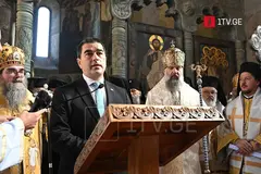 შალვა პაპუაშვილი – ჩვენს თაობას წილად ხვდა პატივი, აღვნიშნოთ ქრისტიანული სახელმწიფოებრიობის 1700 წელი, გადავშალოთ ფურცელი მომავალი თაობისთვის, რომელიც მცხეთაში, ამ ადგილას აუცილებლად შეიკრიბება 100 წლის შემდეგ