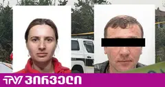 რა მოხდა სამეგრელოში, ვინ არის ძებნილი, რომელმაც მამა-შვილი დაჭრა - დეტალები ადგილიდან