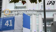 „ქართული ოცნება“ - საქართველოს მსყიდველუნარიანი ეკონომიკა 2012 წლის შემდგომი სულადობრივი პროგრესით მსოფლიოს საუკეთესო სამეულშია და ევრაზიაში ლიდერობს