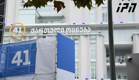 „ქართული ოცნება“ - საქართველოს მსყიდველუნარიანი ეკონომიკა 2012 წლის შემდგომი სულადობრივი პროგრესით მსოფლიოს საუკეთესო სამეულშია და ევრაზიაში ლიდერობს