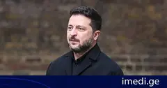 ზელენსკი ფიქრობს, რომ ტრამპს ავტოკრატები და ძალიან მდიდარი ადამიანები მოსწონს