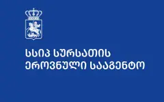 სურსათის ეროვნული სააგენტო საბავშვო ბაგა-ბაღებში მონიტორინგის საბოლოო შედეგებს ასაჯაროებს – „ბაღებიდან აღებულ სურსათის ნიმუშებში დარღვევა არ გამოვლინდა“