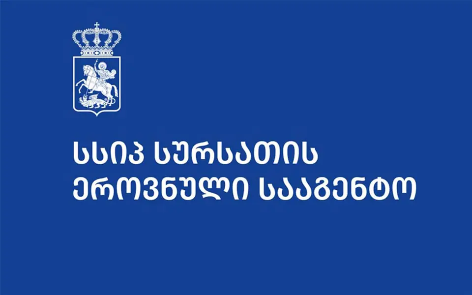 სურსათის ეროვნული სააგენტო საბავშვო ბაგა-ბაღებში მონიტორინგის საბოლოო შედეგებს ასაჯაროებს – „ბაღებიდან აღებულ სურსათის ნიმუშებში დარღვევა არ გამოვლინდა“