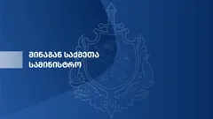 შიდა ქართლის პოლიციამ 100 კილოგრამამდე კანაფი, ცეცხლსასროლი იარაღი და საბრძოლო მასალა ამოიღო - დაკავებულია 3 პირი
