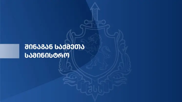 შიდა ქართლის პოლიციამ 100 კილოგრამამდე კანაფი, ცეცხლსასროლი იარაღი და საბრძოლო მასალა ამოიღო - დაკავებულია 3 პირი