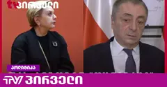 შარმანაშვილი ამბობს, რომ ოქიტაშვილის განცხადებას შემდეგ პროკურატურა თიკა რუხაძით უნდა დაინტერესდეს