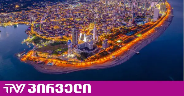 რა ჯდება სამთავრობო აუქციონებში გამარჯვება? - TI - ის კვლევა