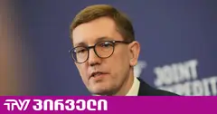 საქართველოს მთავრობამ უნდა მოუსმინოს ხალხს, რომელსაც ევროპისკენ წასვლა სურს - ესტონეთის პრემიერი