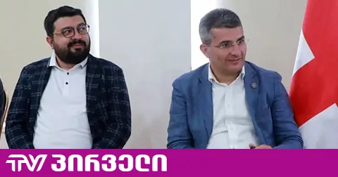 ყოფილი თანაგუნდელების "ვირთხებად" გამოცხადება დიმიტრი სამხარაძისგან - რას ამბობენ "ოცნებაში"
