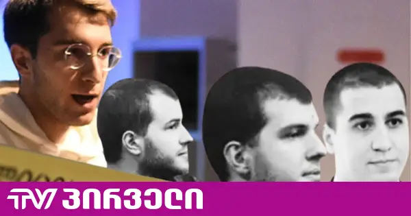 ძმები კაკულიები კვარაცხელიების ოჯახს მიმართავენ, გაიტანონ საჩივარი და საქმის შეწყვეტა მოითხოვონ