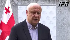 გიგი წერეთლის განცხადებით, პარტიების აკრძალვა ირიბად „ევროპულ საქართველოსაც“ ეხება, გამომდინარე იქიდან, რომ ის არის „კოალიცია ცვლილებებში“ შემავალი პარტია