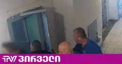პატიმარი, რომელიც გარდაცვლილი ნახეს, ციხეში ერთი კვირის შესახლებული იყო - ახალი დეტალები (კადრები)