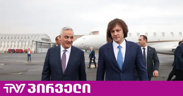 ირაკლი კობახიძე სომხეთშია