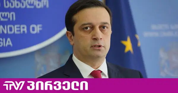 სახალხო დამცველის აპარატში გენდერის დეპარტამენტი უქმდება - ეკატერინე სხილაძე