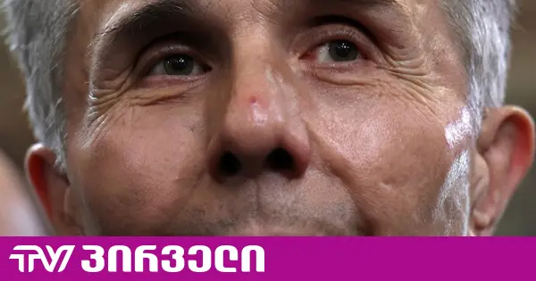 "ოცნების" ყოფილი ლიდერი "ტვ პირველთან" ჰყვება, როგორ ატარებდა ივანიშვილი უმრავლესობის სხდომებს