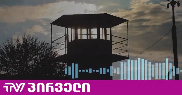 "თავზე დამახტნენ, მცემეს, დამჭირდა ექიმების დახმარება" - პატიმარი ყვება, როგორ ახშობდნენ ბუნტს რუსთავის ციხეში