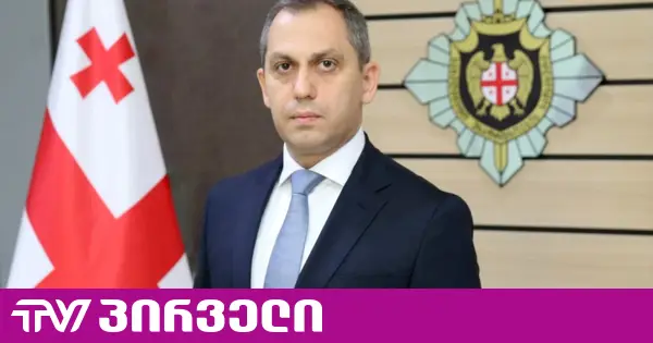 სუს-ში საკადრო ცვლილებები გრძელდება - ლაშა მაღრაძე იუსტიციაში დააბრუნეს