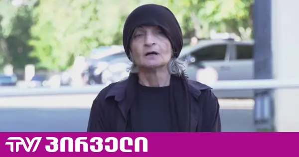 ეკა კუპატაძე: გიგა ავალიანის მკვლელობა იმდენად საშიშია, თუ ვინმე დასუჯელობით წახალისდება, ხმალამოღებული გაწყვეტენ ხალხს