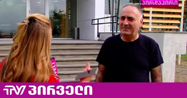 "ქოცობა ტეხავს" - კახა კვაჭანტირაძის პირველი კომენტარი ციხიდან გათავისუფლების შემდეგ