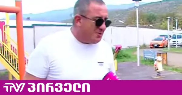 "ციხეში გაუსაძლისი ანტისანიტარიაა, ზოგი მწერის სახელი მანდ გავიგე" - პატიმრობიდან გათავისუფლებული ტალახაძე