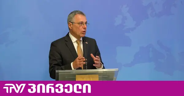 კასისი: ეუთოს 2028 წლის თავმჯდომარე ქვეყნის საკითხზე გადაწყვეტილება ნოემბრის ბოლომდე უნდა მივიღოთ